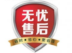 英格索蘭空壓機售后服務(wù)